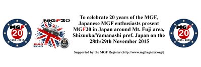 MGF20 in Japan Banner.jpg